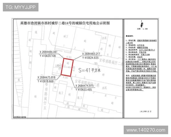 凯发网网站官方地址在哪里可以找到官方公告和最新通知