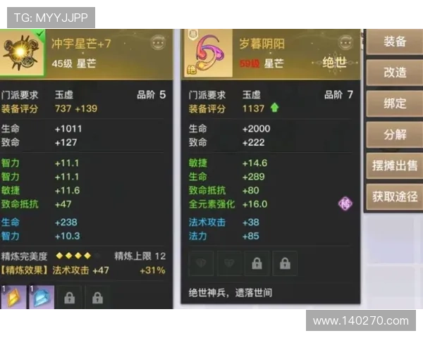 PS老虎机中奖概率提升秘籍，助你在游戏中轻松赢取丰厚奖励