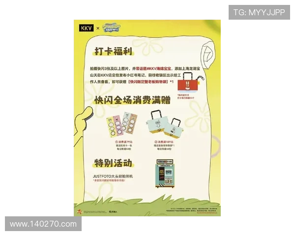 k8凯发入口官网官方平台全面介绍,最新优惠活动不断,助你轻松赢取丰厚奖励 k8凯发入口官网官方平台全面介绍,最新优惠活动不断,助你轻松赢取丰厚奖励