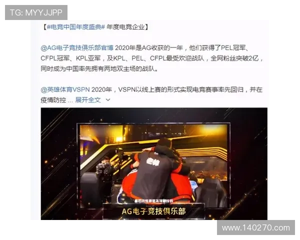 了解ag体育真人的最新优惠活动，享受更多优惠奖励，提升您的博彩体验