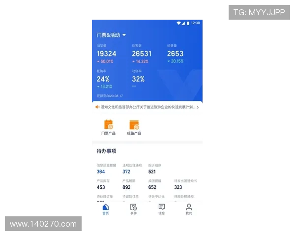 凯发体育平台网页版登录入口官网:官方登录入口的最新公告与平台功能介绍 凯发体育平台网页版登录入口官网:官方登录入口的最新公告与平台功能介绍