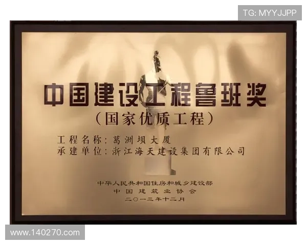 凯发集团平台免费下载app，丰富的优惠活动助你轻松赢取大奖