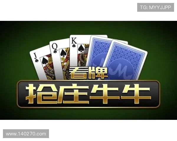 看牌抢庄牛牛怎么玩，详细步骤与策略分析指南