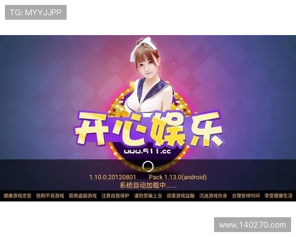 探索凯发线上网址下载后的各种娱乐体验