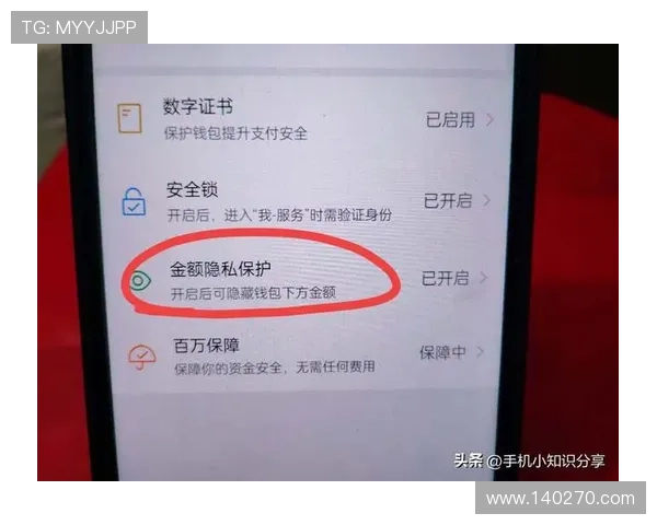 凯发官网地址官方入口安全指南,保障您的账号信息安全 凯发官网地址官方入口安全指南,保障您的账号信息安全