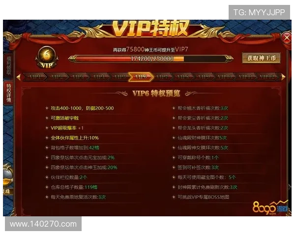 k8凯发国际平台的VIP会员制度及奖励机制,提升你的游戏等级和收益 k8凯发国际平台的VIP会员制度及奖励机制,提升你的游戏等级和收益