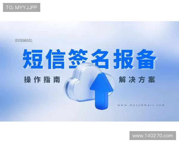 K8登陆下载会员登录：登录过程中遇到验证码问题的解决方案与操作指南