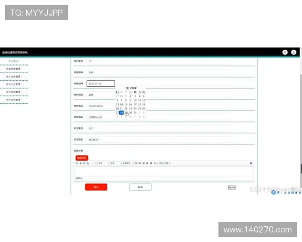 k8系统客户端官网最新版本下载及安装指南，帮助用户快速上手操作