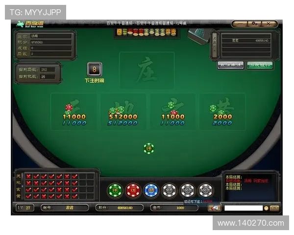 全面解析牛牛游戏的基本规则与玩法技巧，提升你的胜率与游戏体验