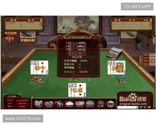 三公大小游戏中如何判断牌面大小提升获胜几率的方法