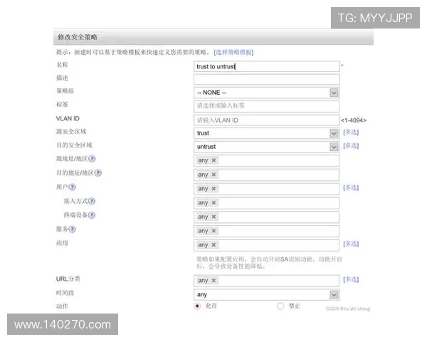 凯发娱乐网页版安全保障措施与隐私保护策略 凯发娱乐网页版安全保障措施与隐私保护策略