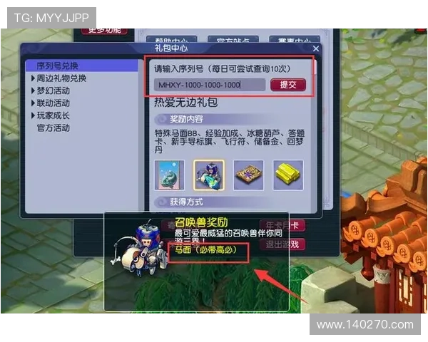 凯发娱乐网址优惠活动不断，丰富奖励机制助力玩家轻松赢取丰厚游戏奖励