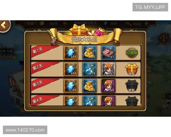 凯发娱乐游戏优惠活动与福利礼包领取攻略提升玩家游戏体验的实用技巧