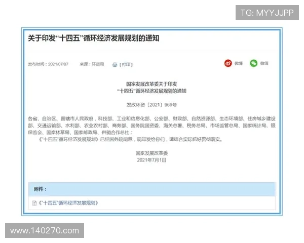 凯发电子网址安全登录技巧，保障您的账号信息不被泄露