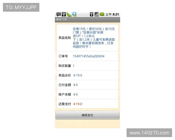 凯发官网登录免费下载：多平台支持让你随时随地尽享娱乐乐趣