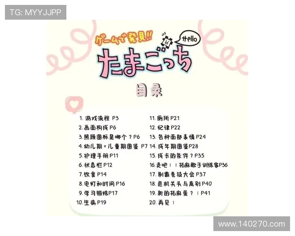 如何在k8小游戏中快速提升技巧，掌握实用攻略让你成为游戏高手