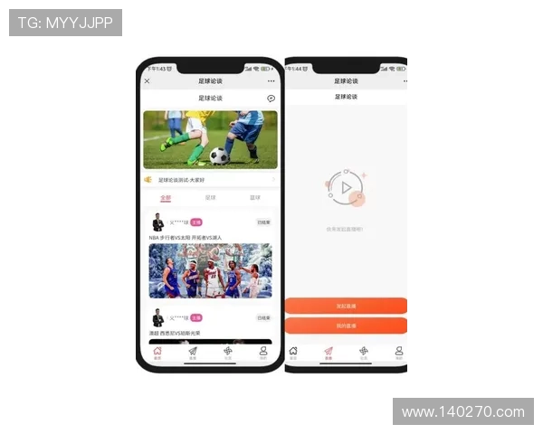 爱游戏爱体育app官方网站提供的最新赛事资讯与实时直播服务全方位满足体育迷的需求