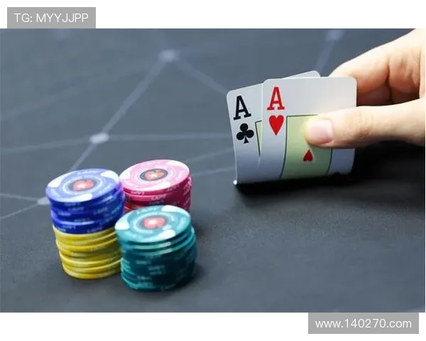 终极德州：如何在不同场合下制定科学的游戏策略