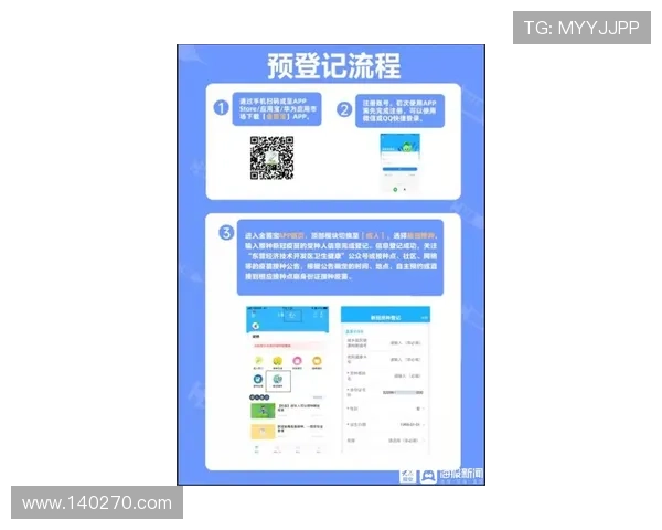 凯发电游官网下载流程：详细操作步骤让你轻松开启游戏之旅