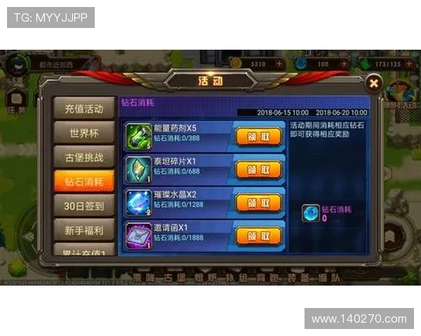 K8凯发线上登陆优惠活动汇总，丰富奖励助力玩家轻松赢取丰厚游戏福利