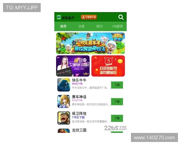 k8网投app官方正版下载渠道推荐，确保每一次游戏都安全稳定无后顾之忧