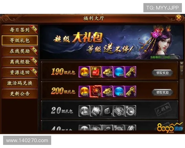 凯发k8一触即发：最新优惠活动与福利礼包领取指南