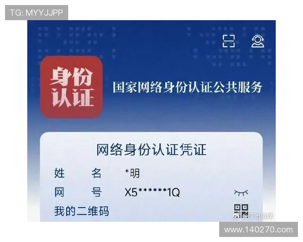 凯发在线娱乐如何保障玩家资金安全与个人信息隐私保护