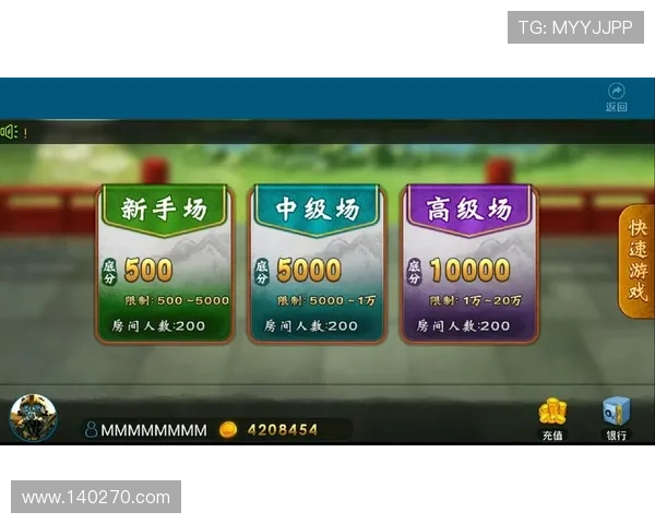 凯发棋牌官方手机端口优化界面设计，操作更便捷，满足不同玩家的使用需求