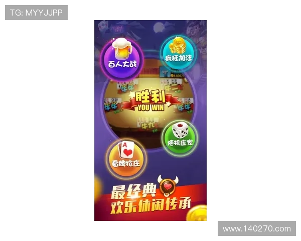 凯发牛牛安全可靠平台推荐保障玩家资金安全与游戏公平性