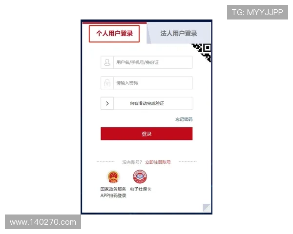 凯发体育注册账号查询不到信息可能的原因及应对措施全面解析