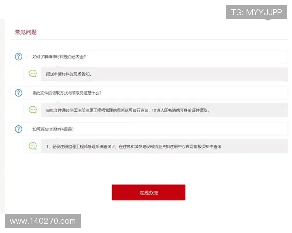 凯发直播注册登录入口在哪里官方入口地址变更及登录流程介绍