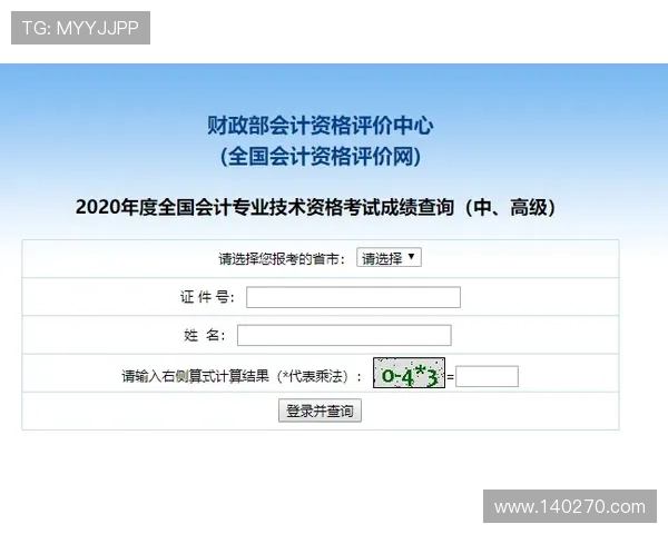 凯发网官网登录入口官方最新版下载，确保账号安全稳定操作指南